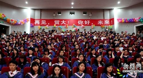 教师代表