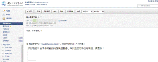 也对2020届高校毕业生就业产生深刻