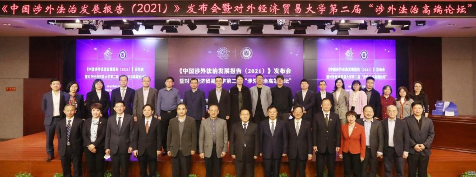 始终坚持以习近平新时代中国特色社会主