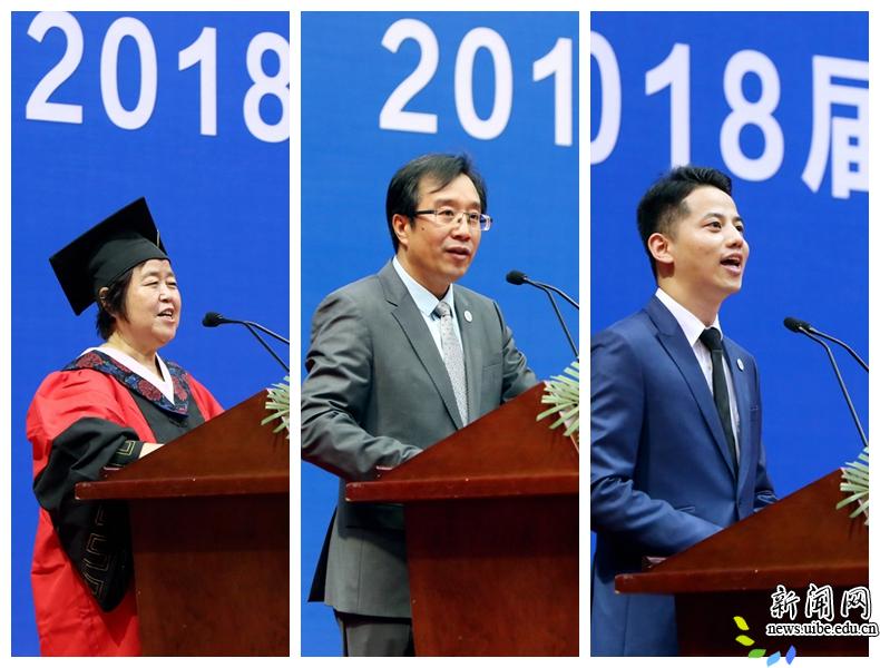 亲朋好友参加了典礼
