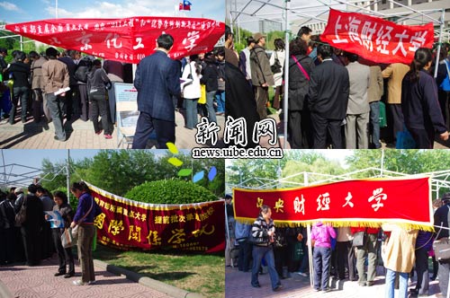 [图片] 起航：我的大学