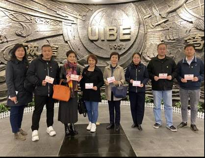 服务社会