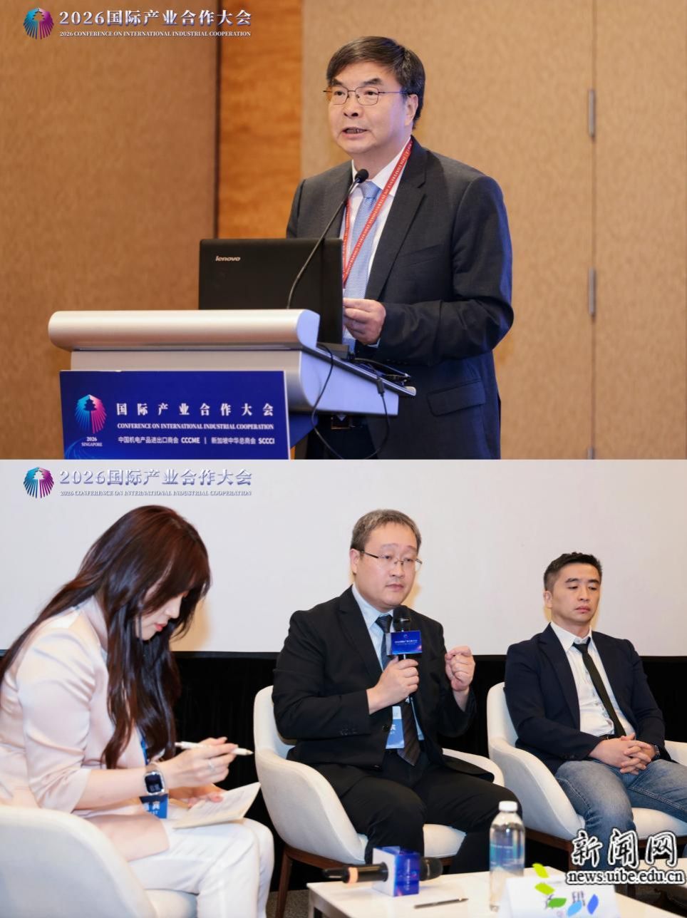image6.jpeg 校新闻网讯(国际合作交流处供稿)5月