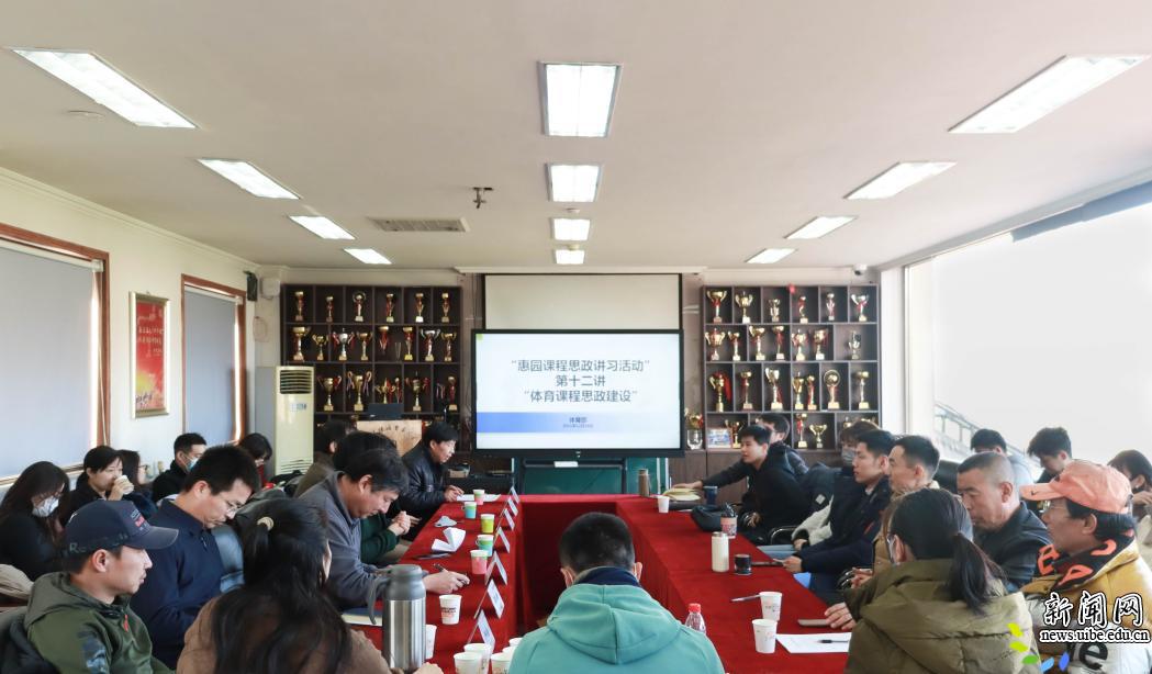 校新闻网讯（体育部供稿 刘宇环整理）