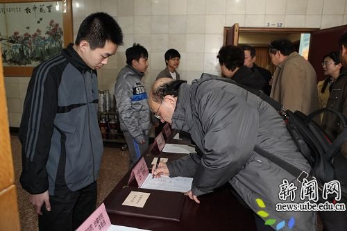 德赢注册登陆最新版下载