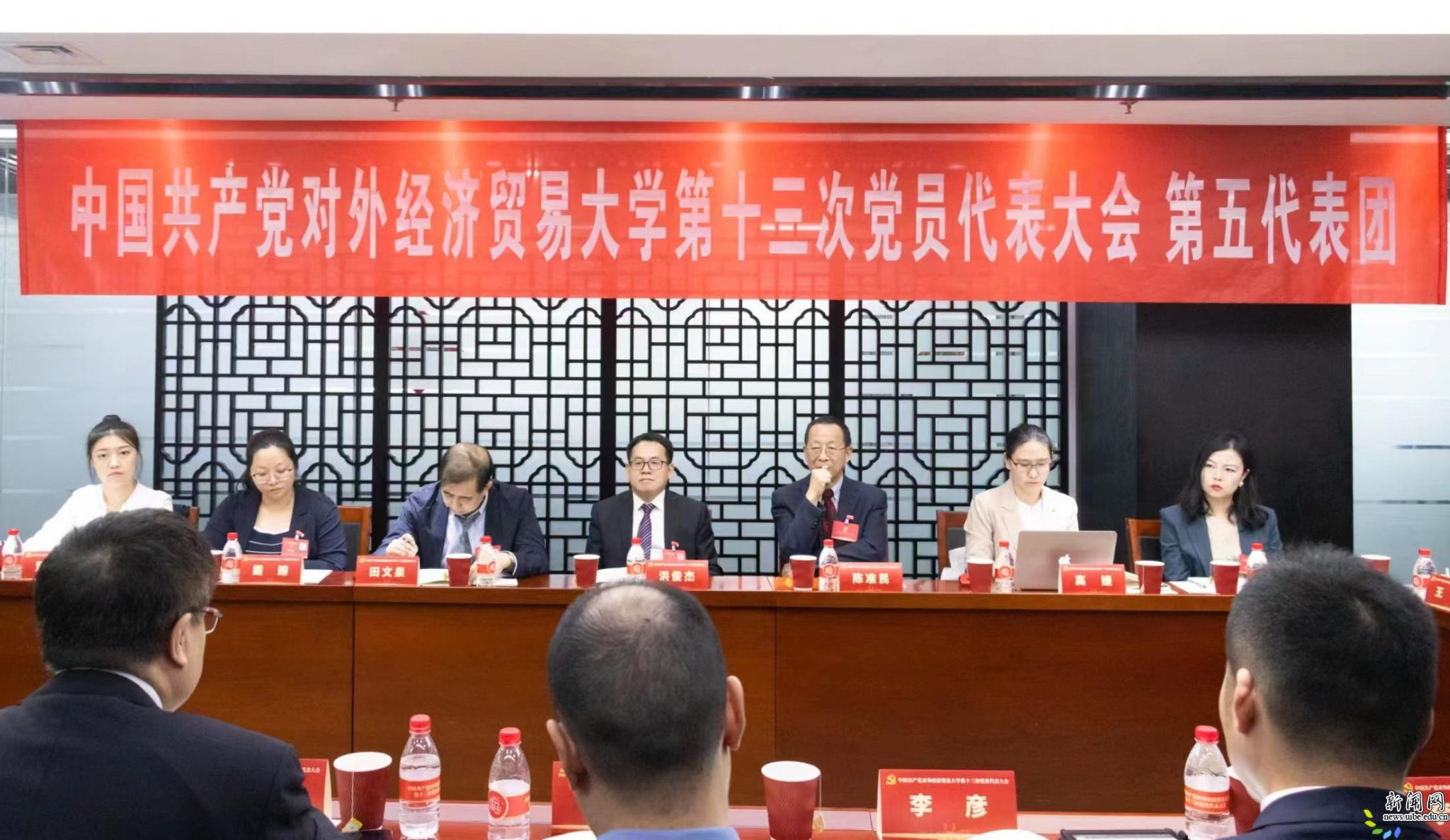 来自德赢注册登陆官方网站各个单位的党