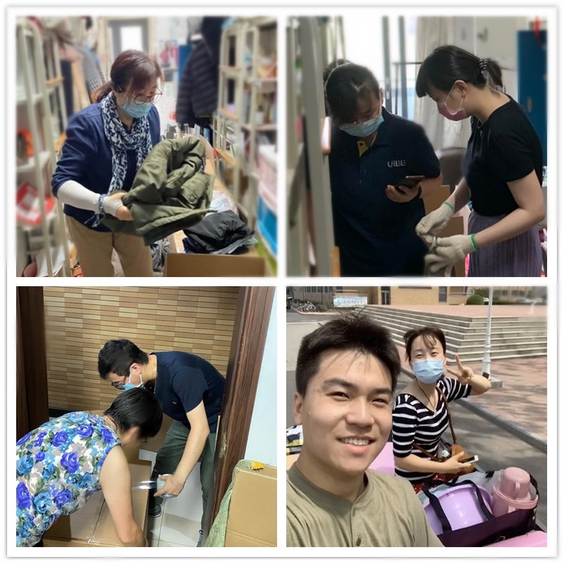 从惠新东街10号出发