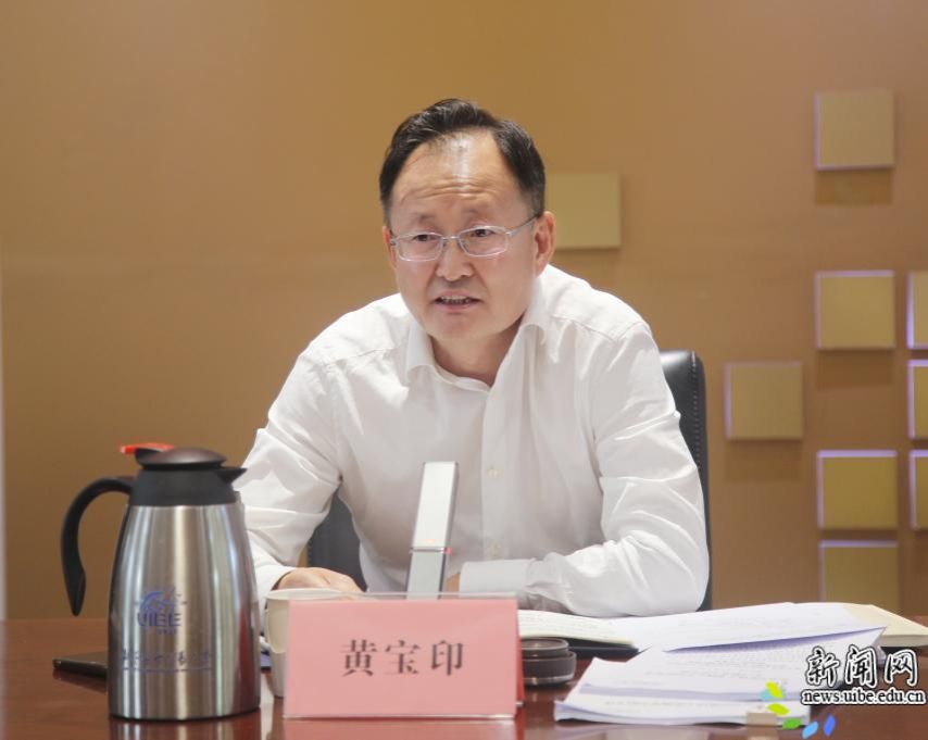 image2.jpeg 机关年轻处级干部树立和践行正确政绩观