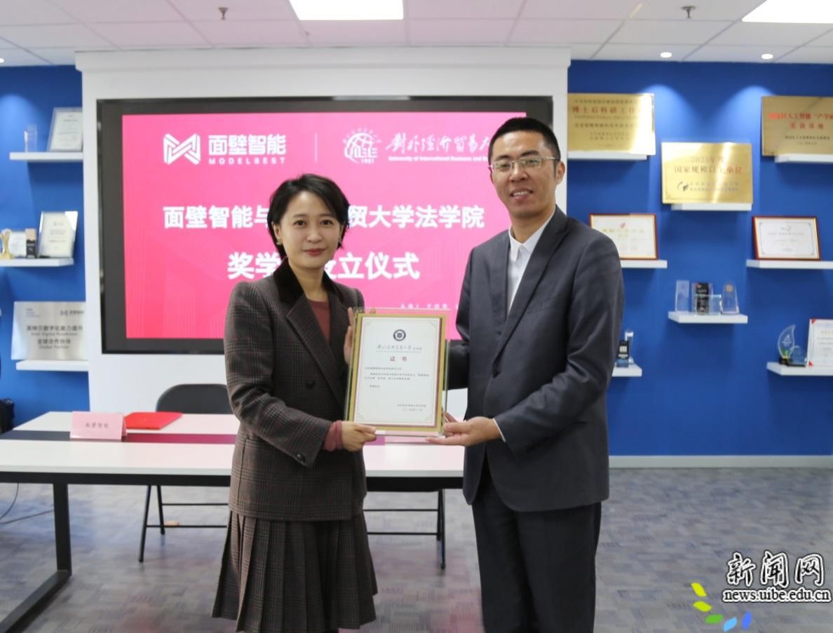 助理研究员杨未名