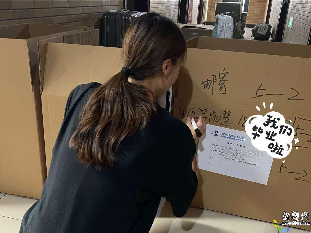 校德赢最新版本下载官方网站统一部署以