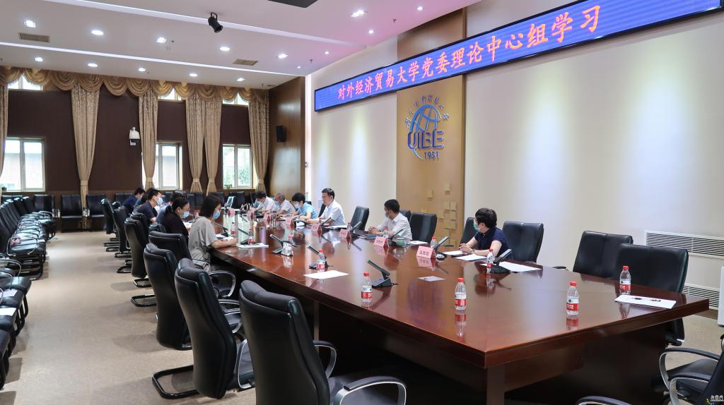校德赢注册登陆官网安全访问中心组专题