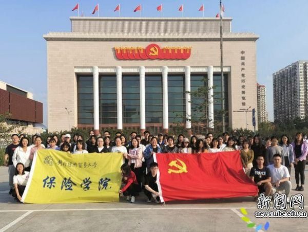 表彰校级先进基层党组织