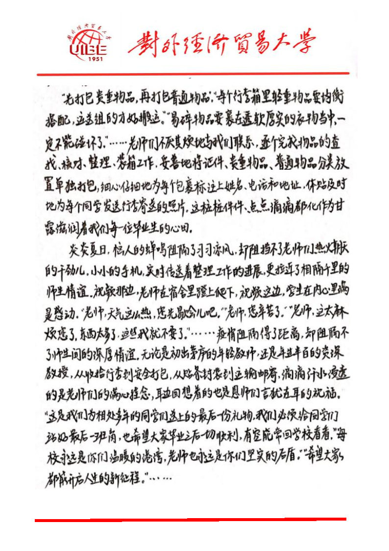 德赢最新版本下载安全访问