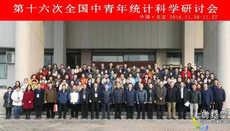 校新闻网讯(统计德赢注册登陆出任切尔