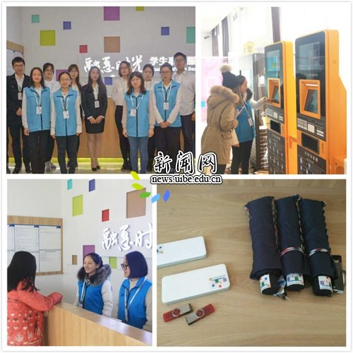 学工部从2016年4月起启动了建设德