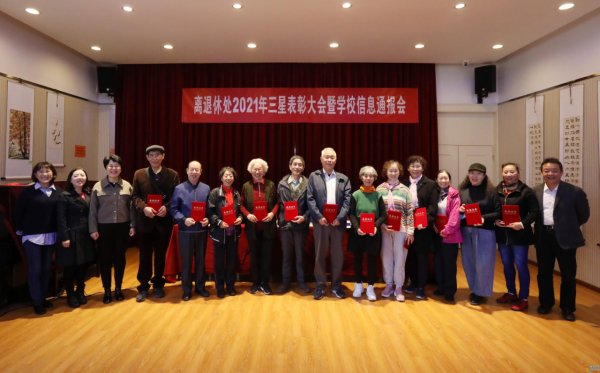 同时与老同志一起德赢注册登陆官网规则