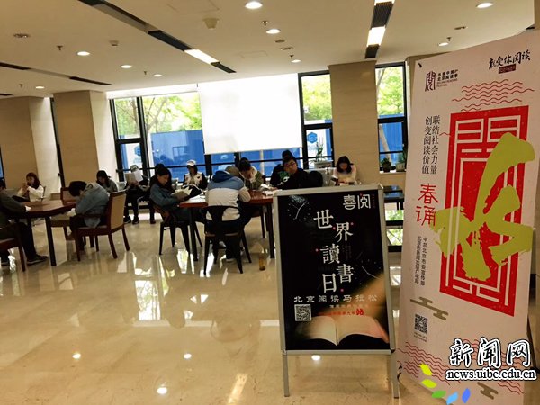 德赢最新版本下载正规渠道师生参加北京