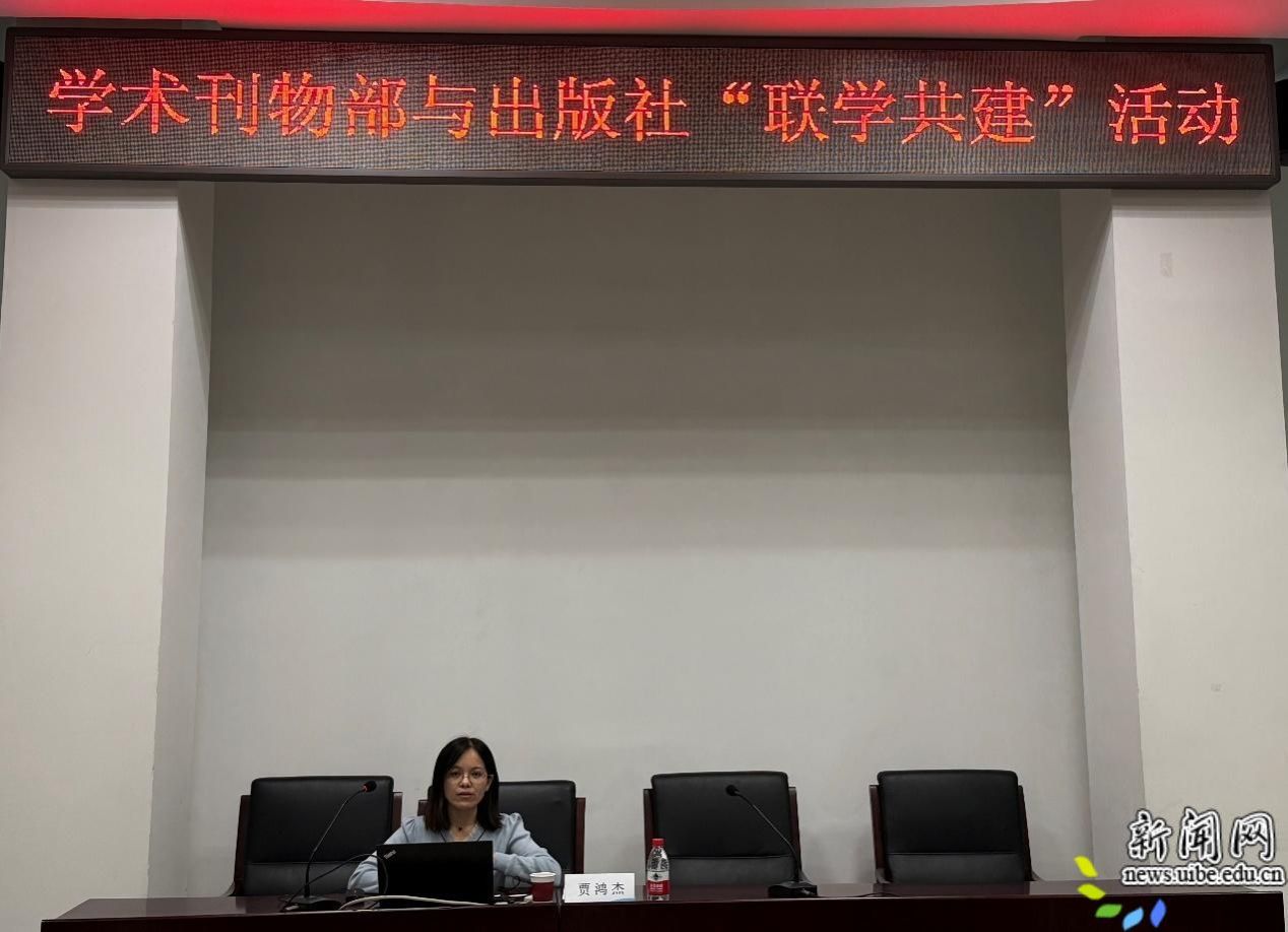 微信图片_20250402083401_副本.jpg 学术刊物部与德赢最新版本下载与西甲联