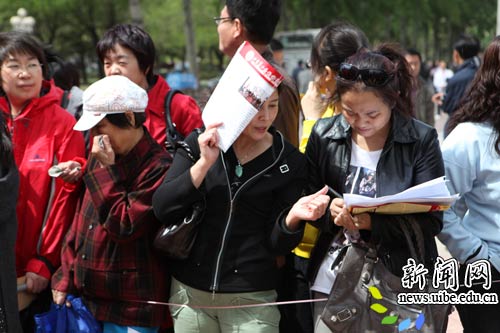 [图片] 起航