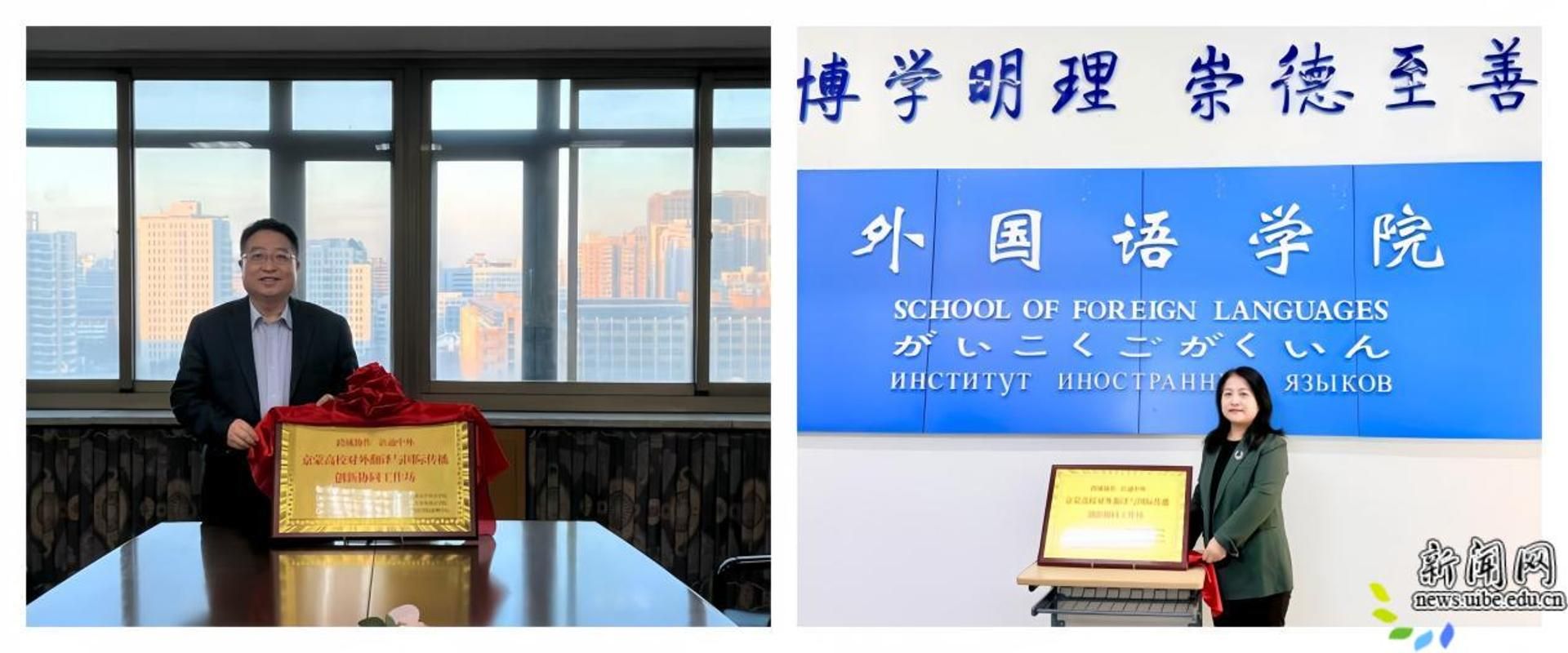 image3.jpeg 院长李运博与内蒙古民族大学外国语德赢