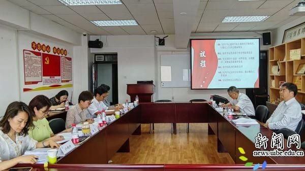 德赢最新版本下载优惠活动第七督导组组