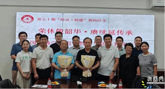 校新闻网讯（离退休人员工作处供稿）同