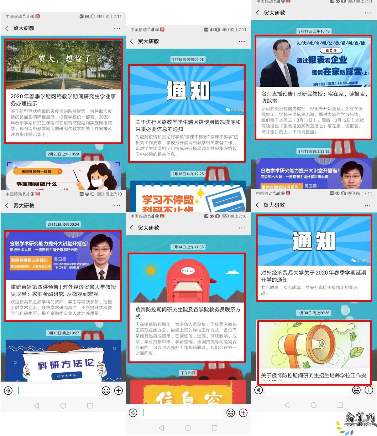 在平凡的岗位上
