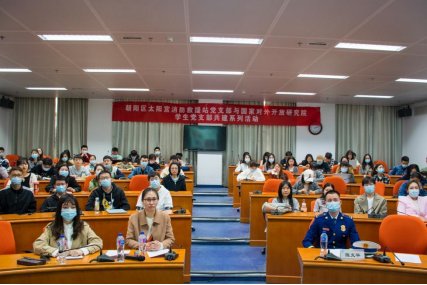 德赢注册登陆官网玩法说明对外开放研究