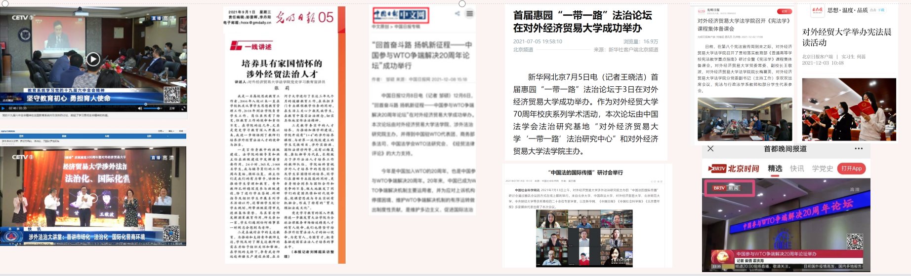预备党员117人)