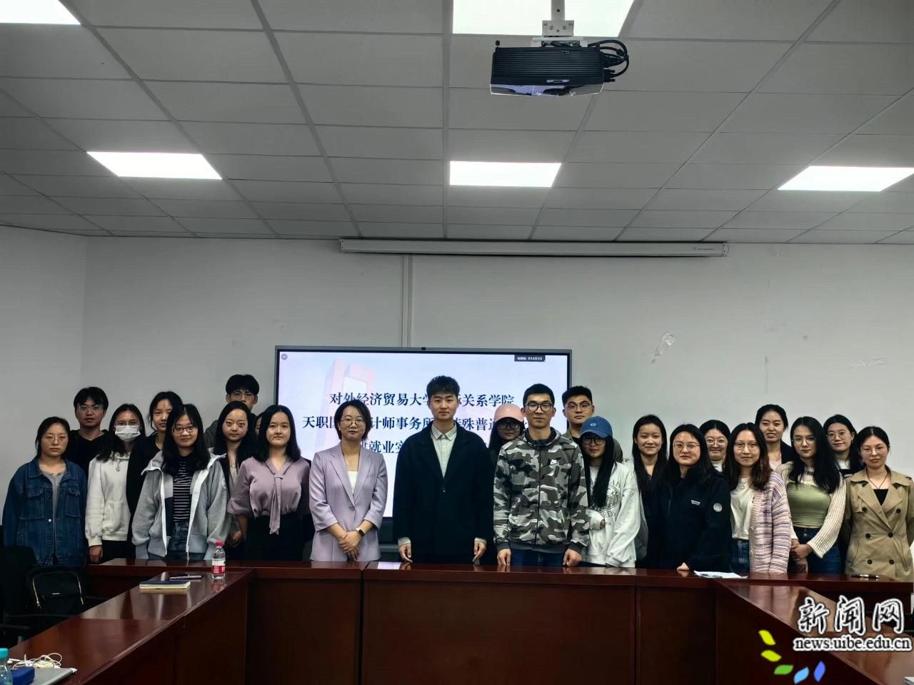 2.1开展实习经验分享会.jpg 本科生党支部书记