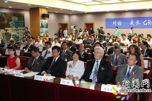 牵手未来
