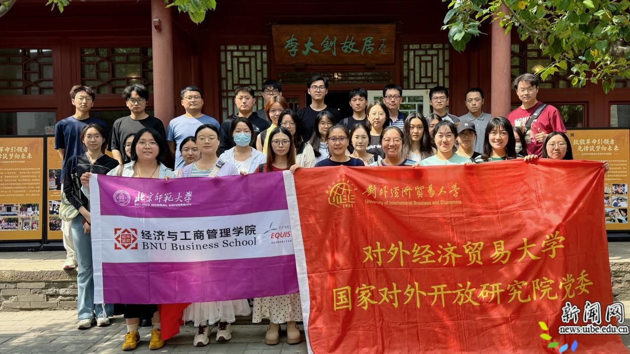 image1.jpeg 国开院德赢注册登陆最新版下载联合北师