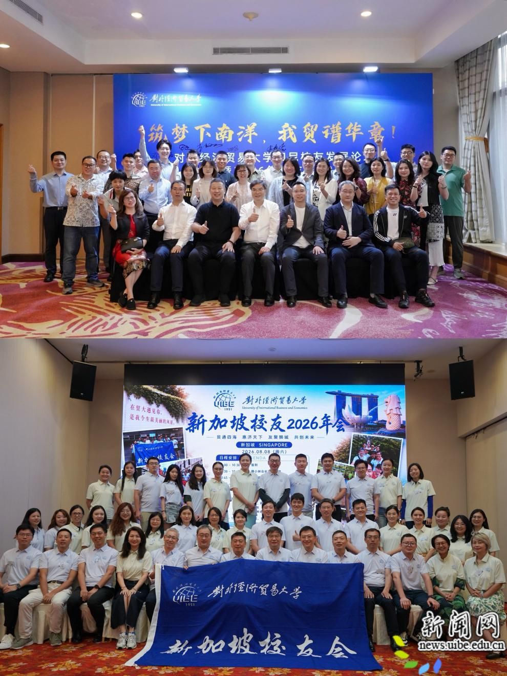 image7.jpeg 校长赵忠秀率团访问印度尼西亚