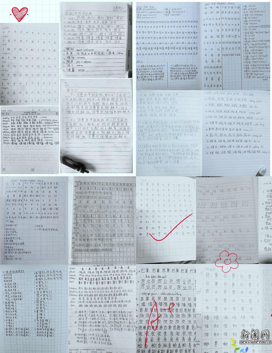 我们无时无刻都在努力