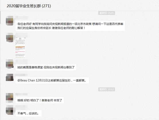 面对疫情