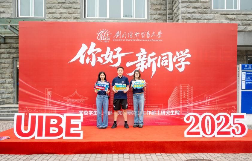 2026年校友发展大会暨量子科技与金