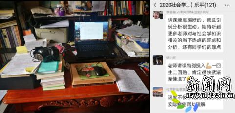 校新闻网讯(马克思主义世俱杯携手德赢
