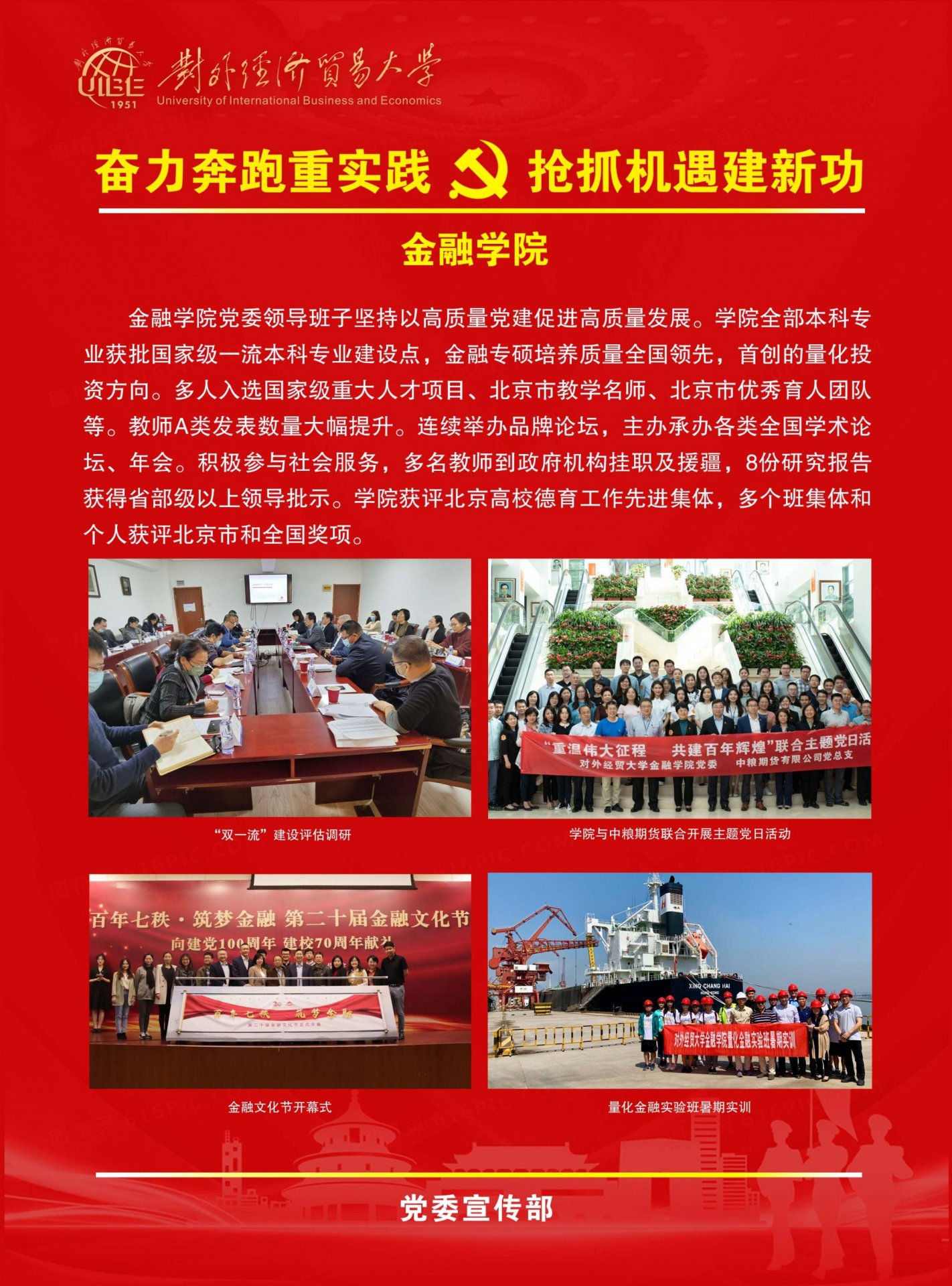 德赢注册登陆成为皇家马德里全球官方合