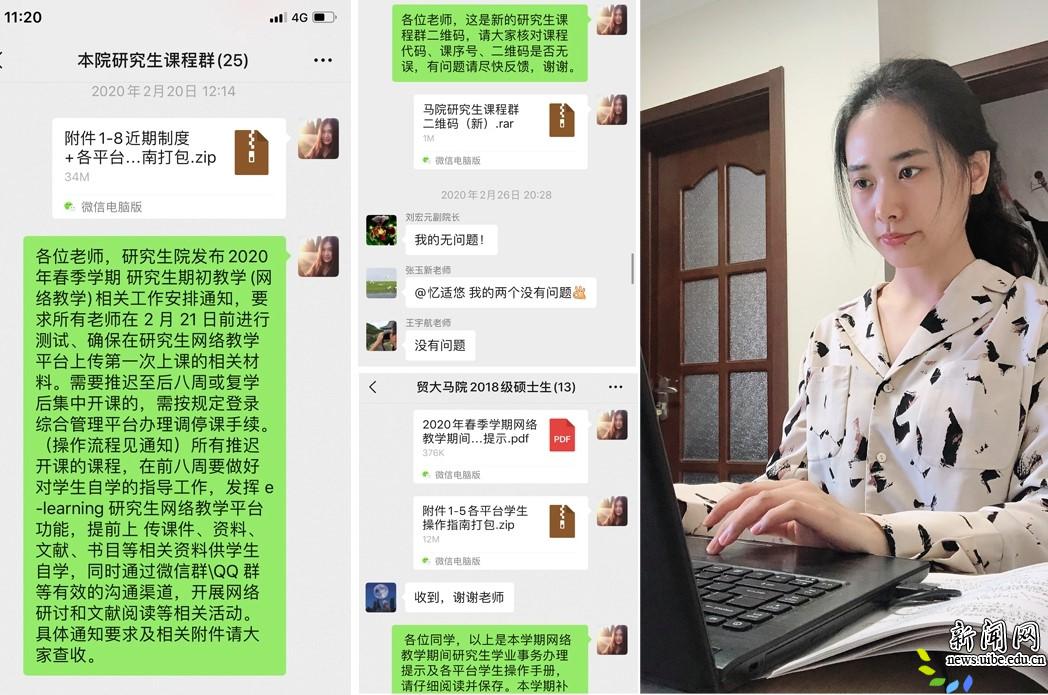 在时间紧