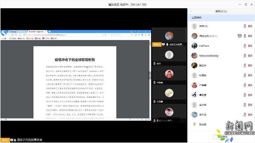 副书记副院长任副组长
