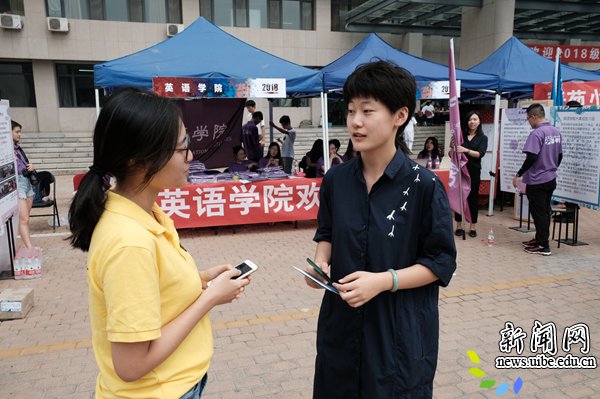 校德赢注册登陆宣布成为热刺官方合作伙