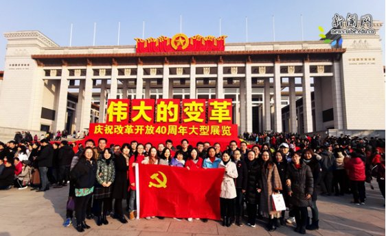 校直机关德赢注册登陆官网首页教职工参