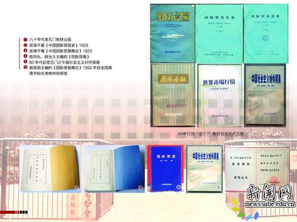 德赢最新版本下载官方网站就汇集起国内