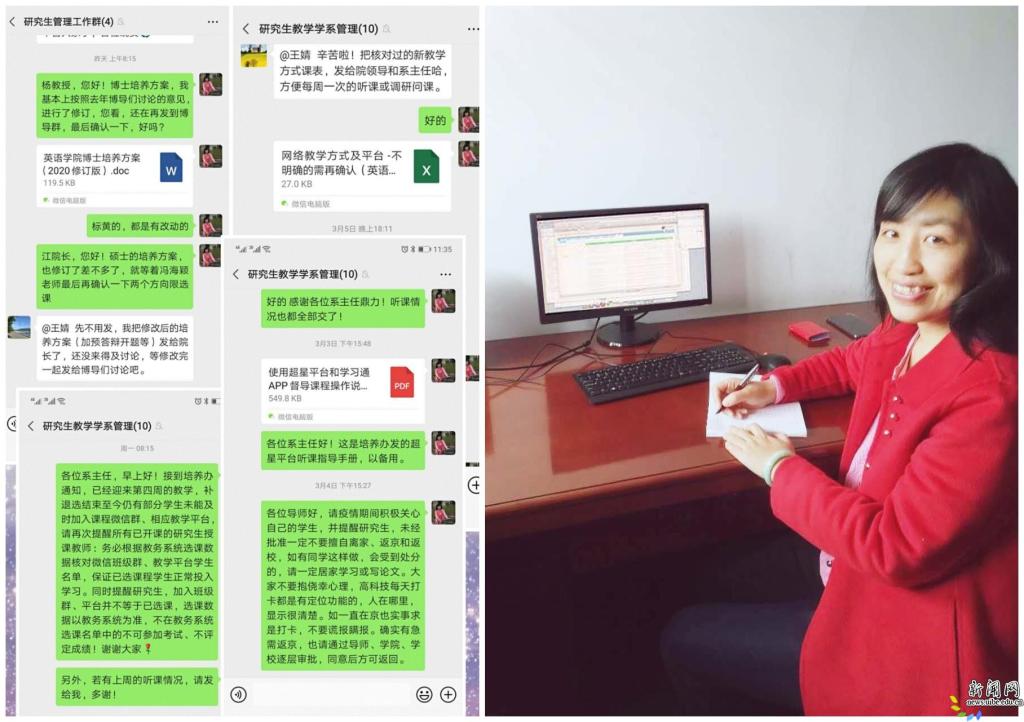 德赢注册登陆注册优惠决定延期开学