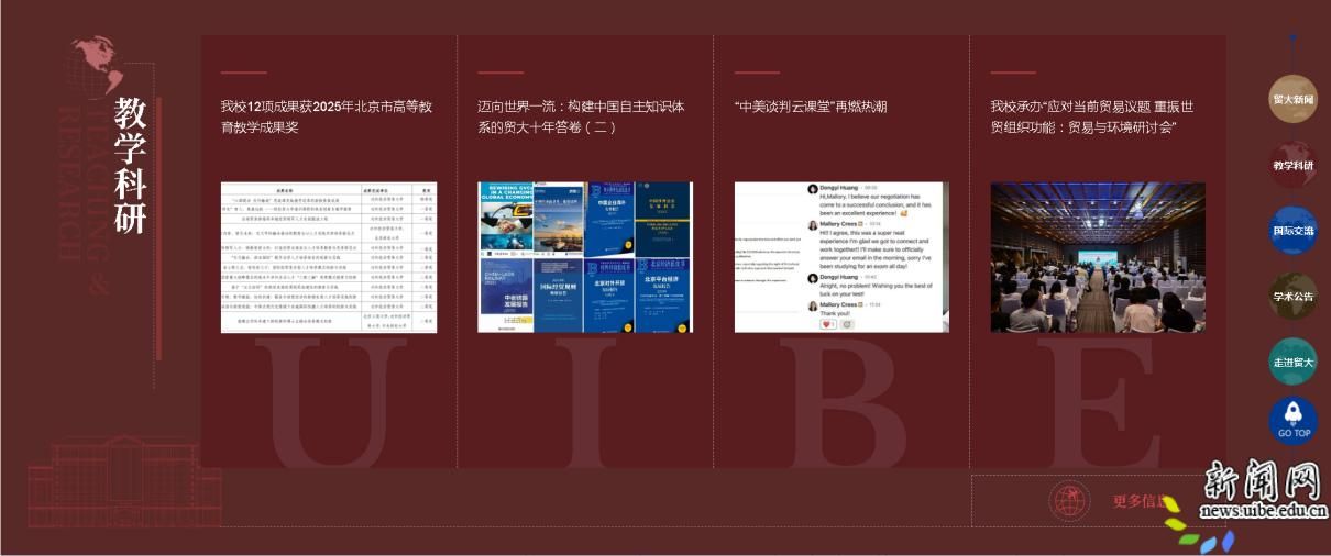 image3.png 校新闻网讯(德赢最新版本下载手机版登