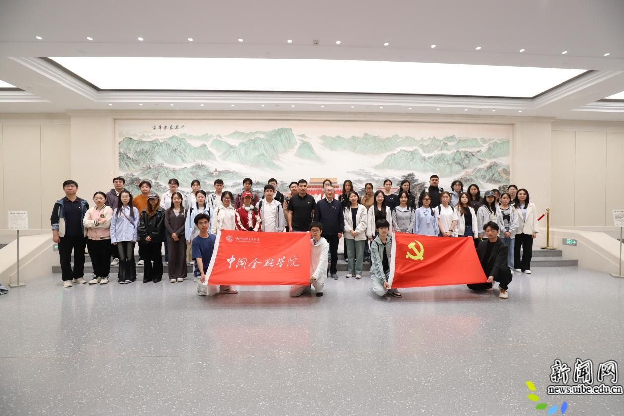 image1.jpeg 中国金融德赢注册登陆首次注册德赢注册