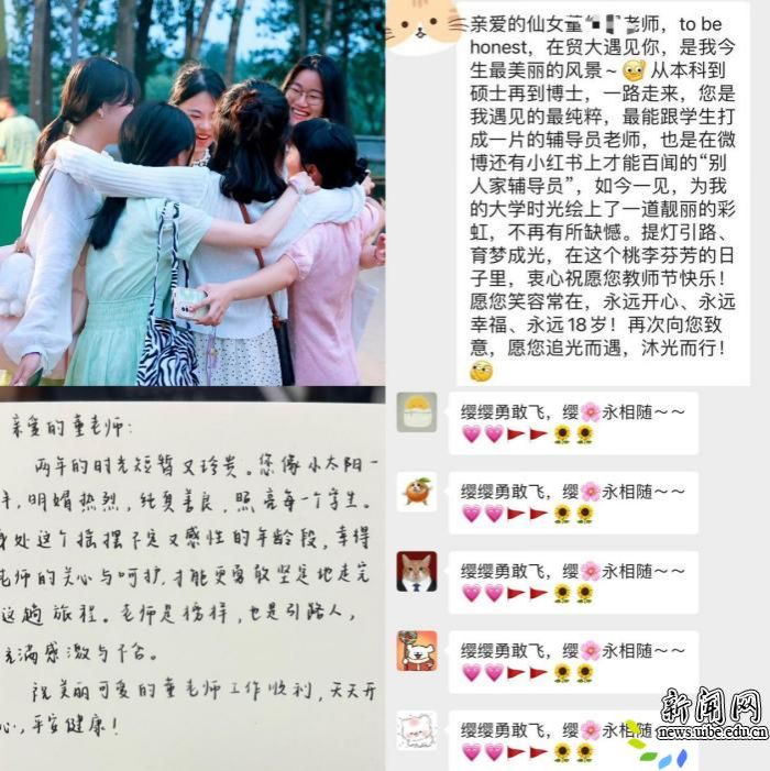 image6.jpeg 德赢注册登陆官网规则须知第十三次党员