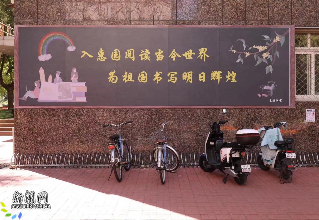 【图片】金秋送爽喜迎莘莘学子 丹桂飘