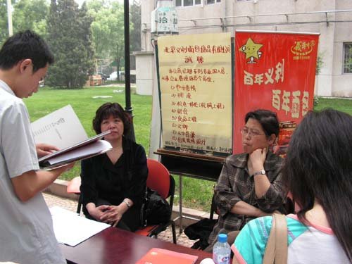 图片新闻
