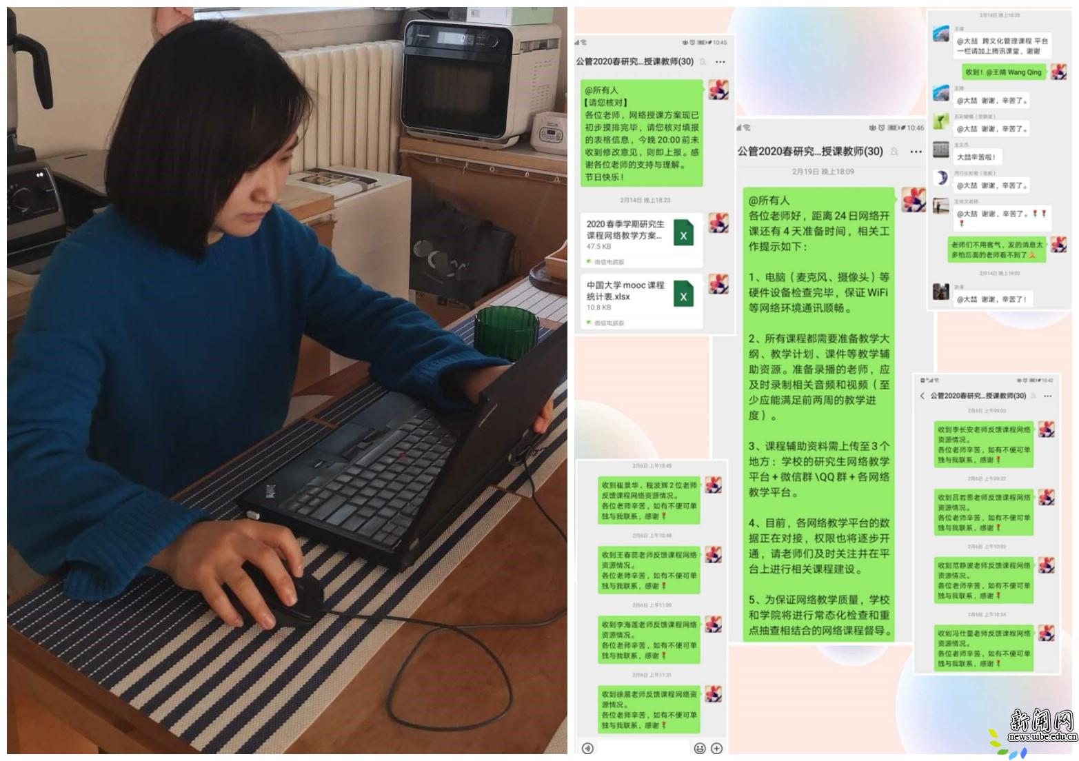 第一时间部署